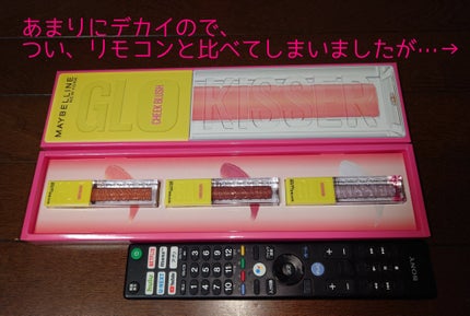 グローキッサー チークブラッシュ/グローキッサー ハイライター/MAYBELLINE NEW YORK/リキッドチークを使ったクチコミ(2枚目)