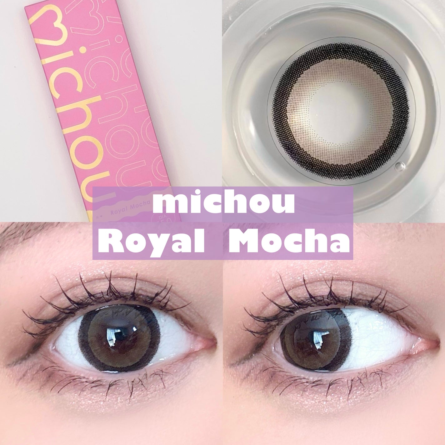 michou 1day/michou/ワンデー(1DAY)カラコンを使ったクチコミ(3枚目)