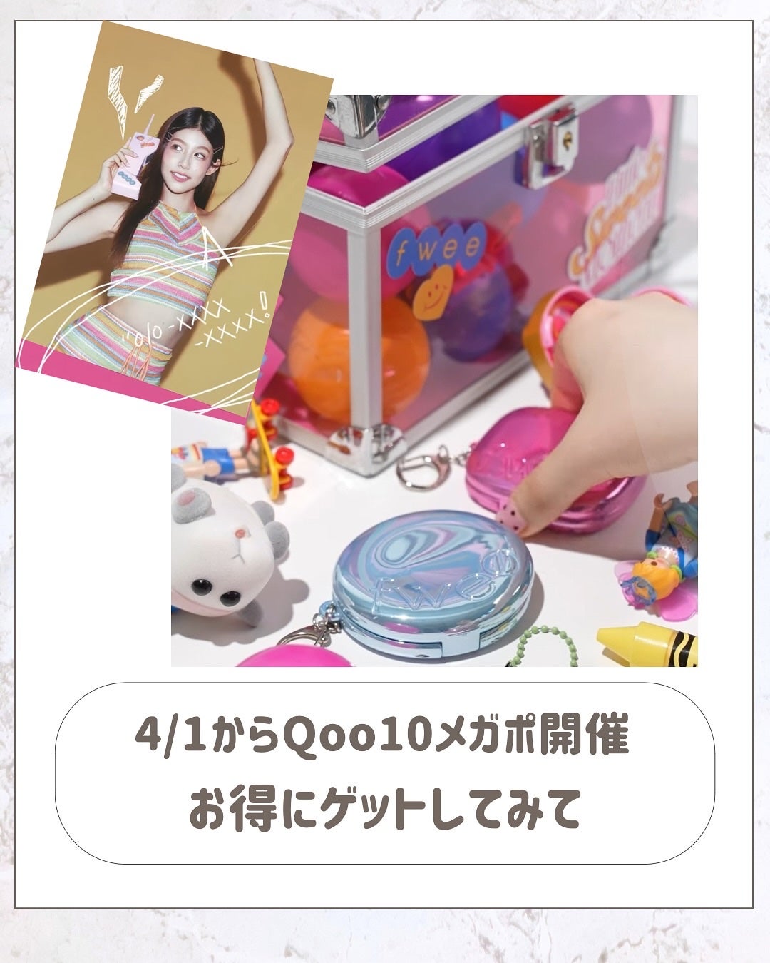 Toaðãšã on LIPS ãããºãã®å€©æfweeæ°äœ!ããŒãªã³ã°ã«ããªããã±ããã³ã¹ã¡/3..ãïŒ6æç®ïŒ