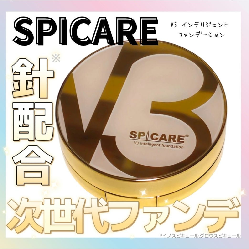 SPICARE V3 インテリジェント ファンデーション/SPICARE/クッションファンデーションを使ったクチコミ(1枚目)
