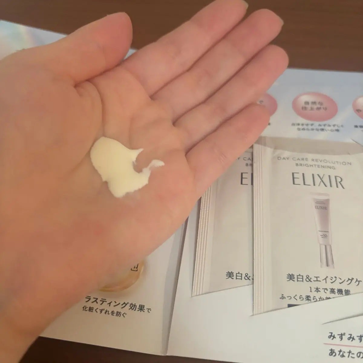 エリクシール デーケアレボリューション ブライトニング + ba/エリクシール/化粧下地を使ったクチコミ(3枚目)