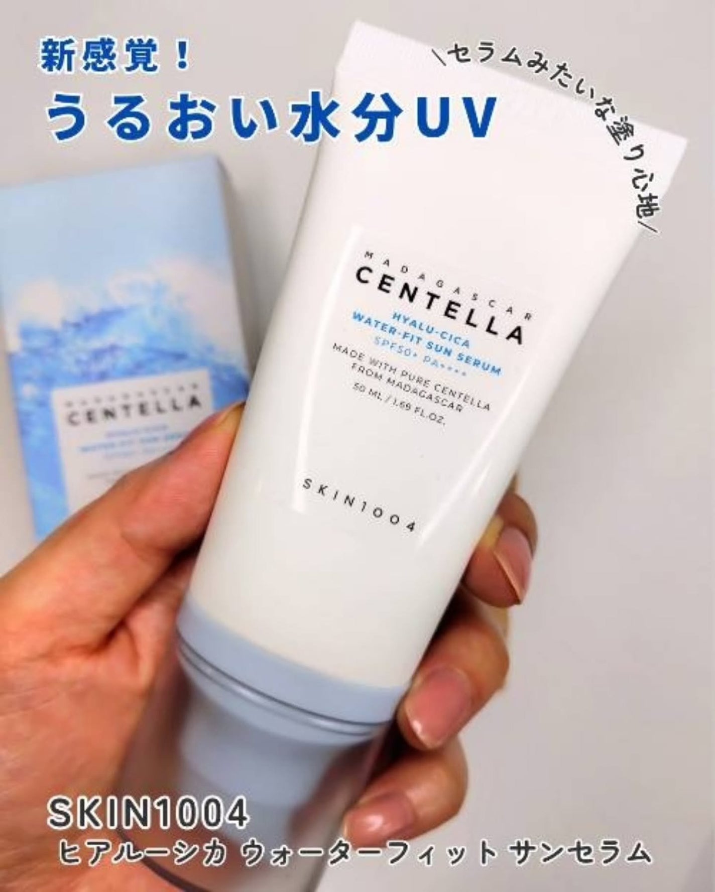 つき子 on LIPS 「SKIN1004@skin1004_japanツヤ肌UV美容液..」(1枚目)