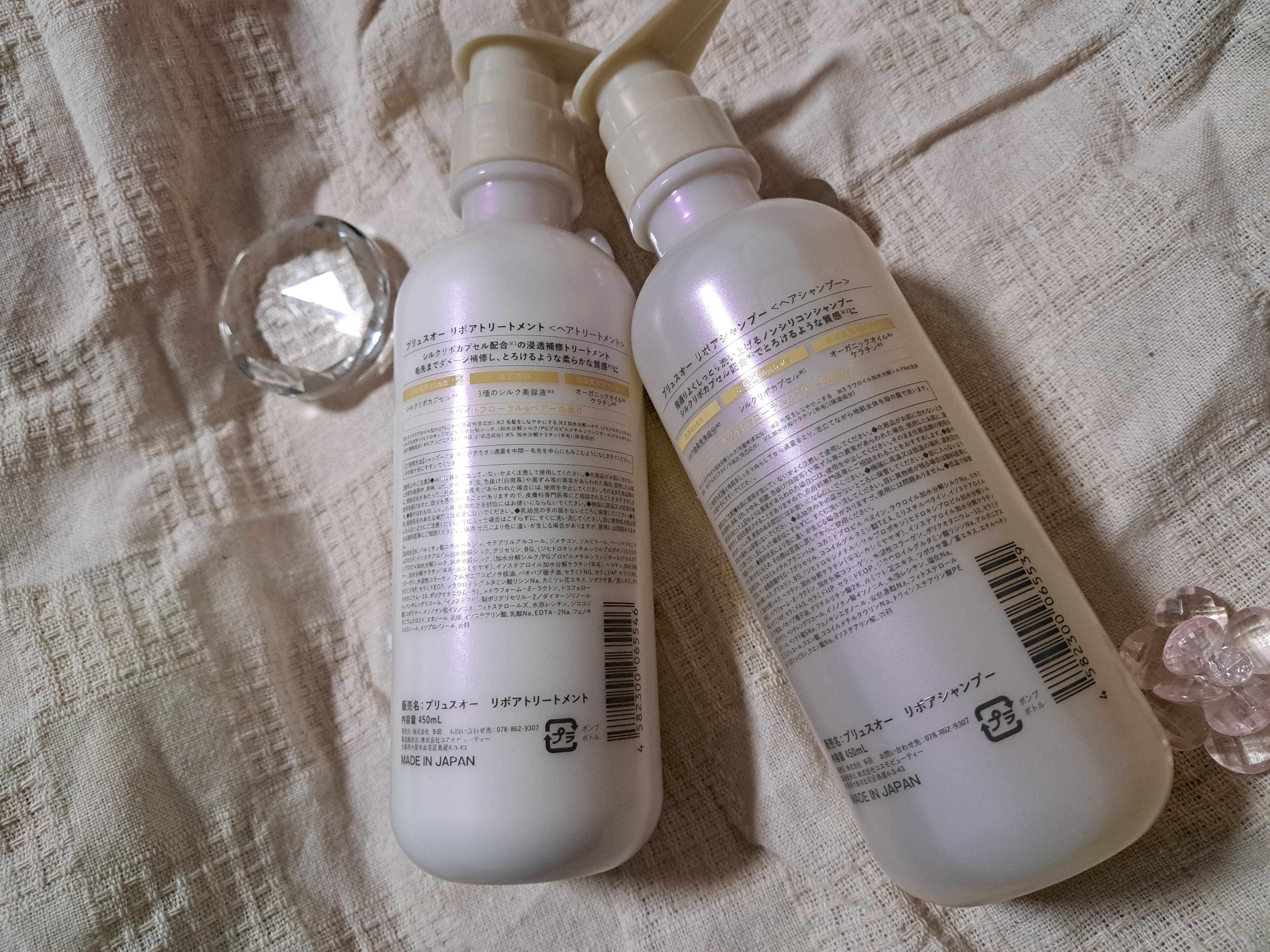 リポアシャンプー/リポアトリートメント/plus eau/市販シャンプーを使ったクチコミ（3枚目）