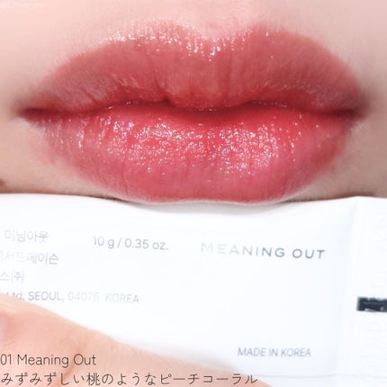 カラーバーム/FEEV/リップグロスを使ったクチコミ(4枚目)