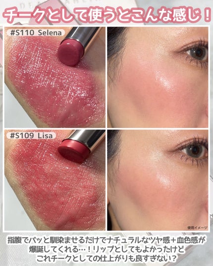 リップアルアグロウシャイン/DEAR DAHLIA/口紅を使ったクチコミ(4枚目)