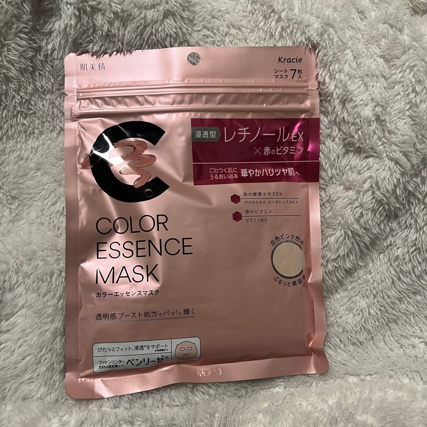 èçŸç²Ÿ ã«ã©ãŒãšãã»ã³ã¹ãã¹ã¯ ãã³ã¯/èçŸç²Ÿ/ã·ãŒããã¹ã¯ã»ããã¯ã䜿ã£ãã¯ãã³ãïŒ2æç®ïŒ