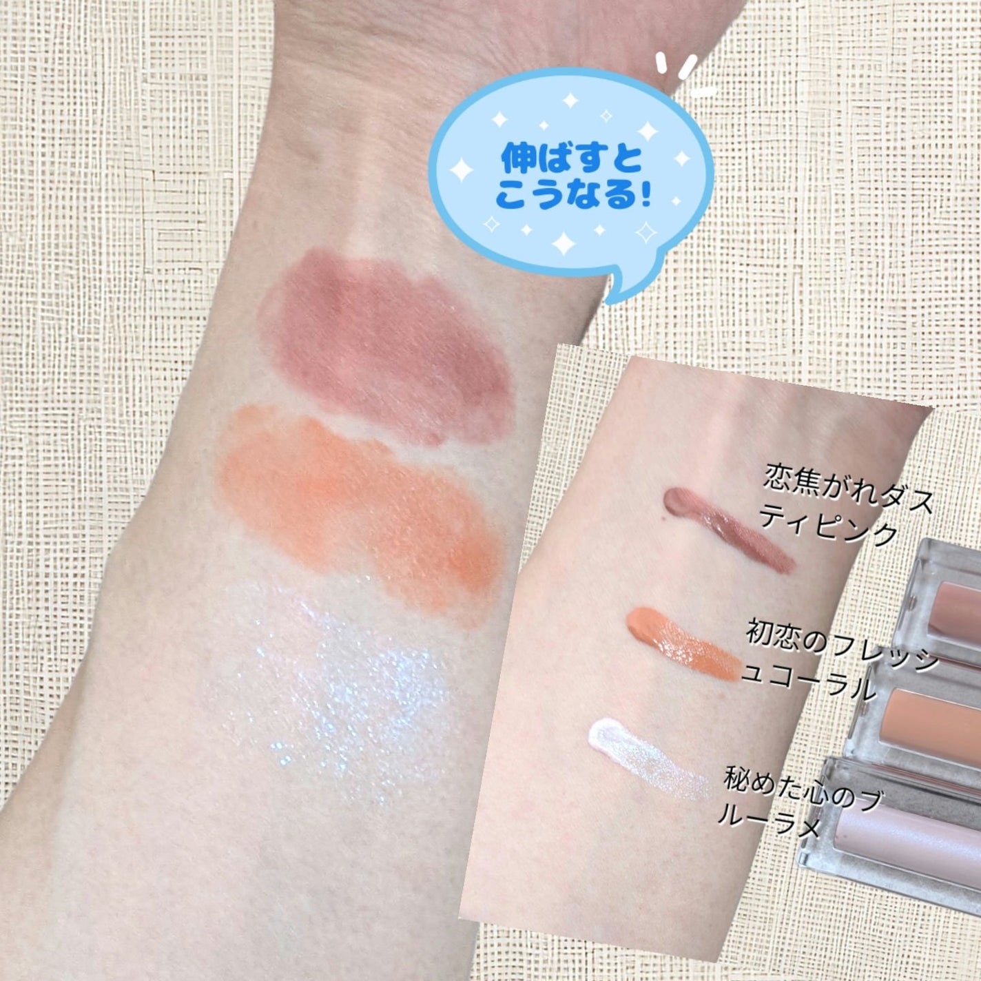 グローキッサー チークブラッシュ/グローキッサー ハイライター/MAYBELLINE NEW YORK/リキッドチークを使ったクチコミ(4枚目)