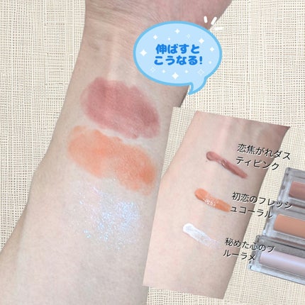 グローキッサー チークブラッシュ/グローキッサー ハイライター/MAYBELLINE NEW YORK/リキッドチークを使ったクチコミ(4枚目)