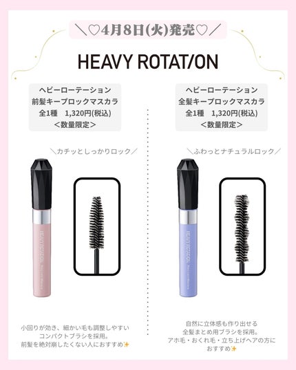 mð on LIPS ãâïž4ææ°äœã³ã¹ã¡âïžïŒããã°ãã¯ïŒmðã§ãïŒä»æ¥ã¯4ææ°äœ..ãïŒ7æç®ïŒ