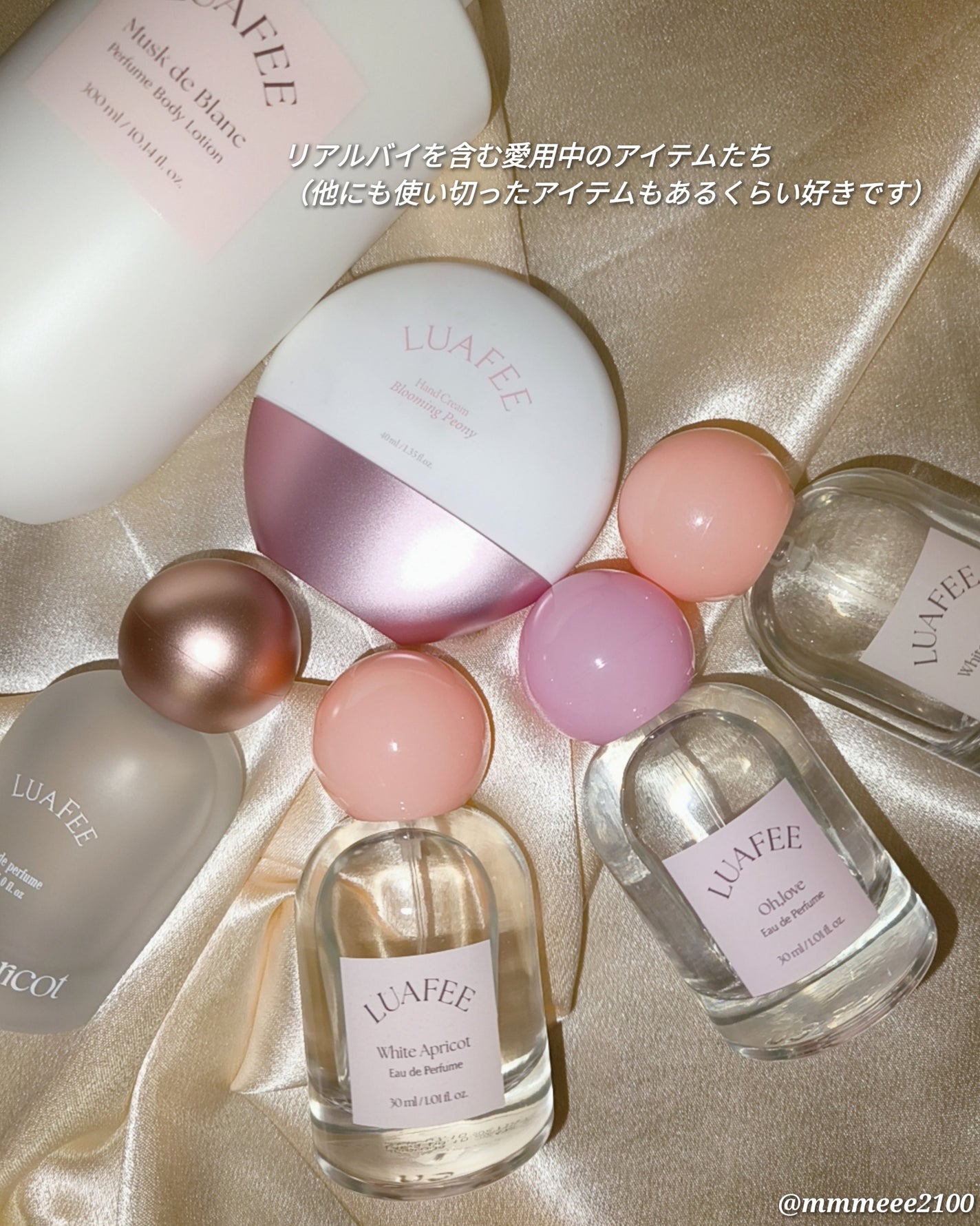オーラブ/LUAFEE/香水(レディース)を使ったクチコミ(6枚目)