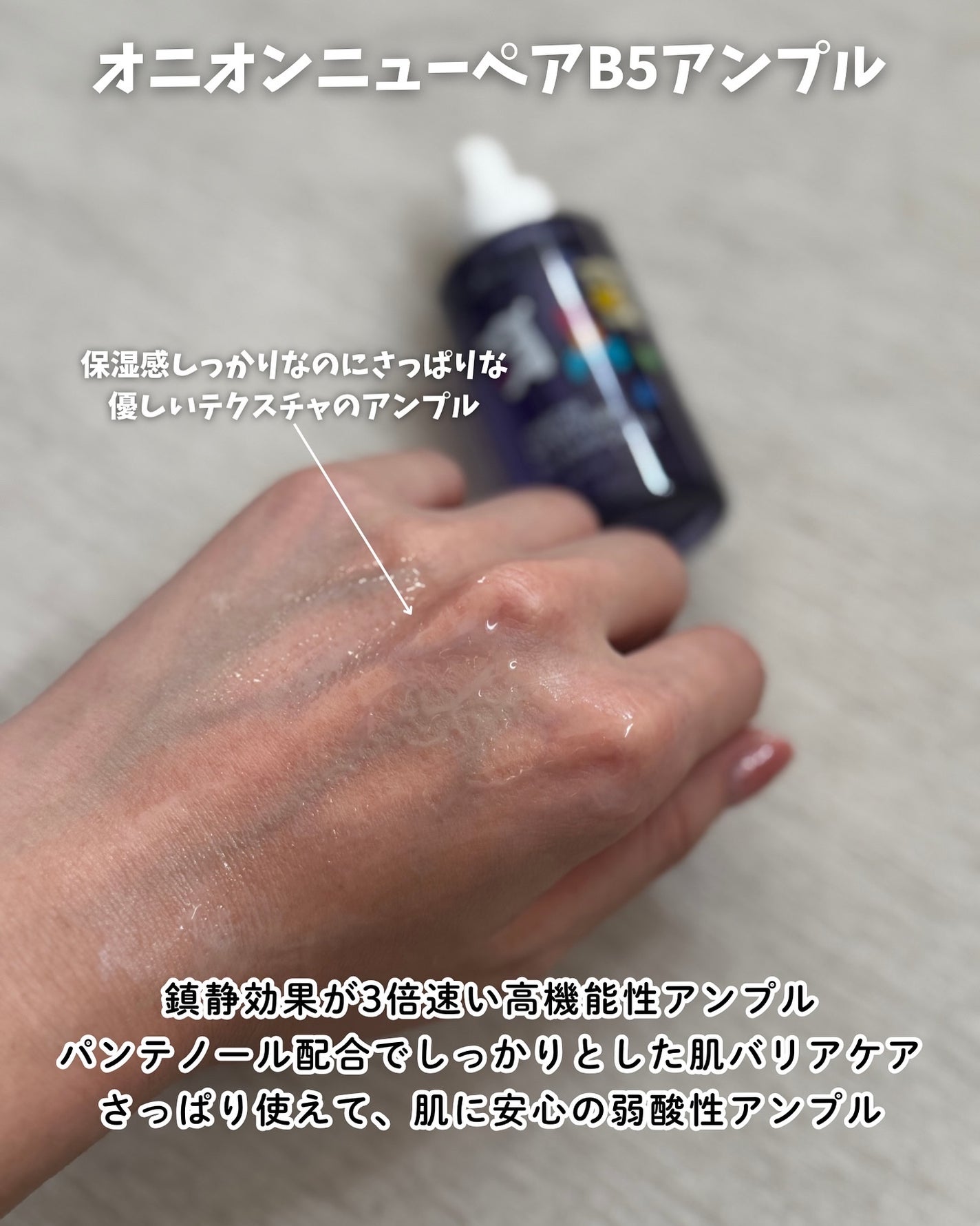 ゆいぐらむ@どブルベ冬 on LIPS 「【ご報告】ブランドさんが今までの投稿をみて?なのか?ご縁あって..」(5枚目)