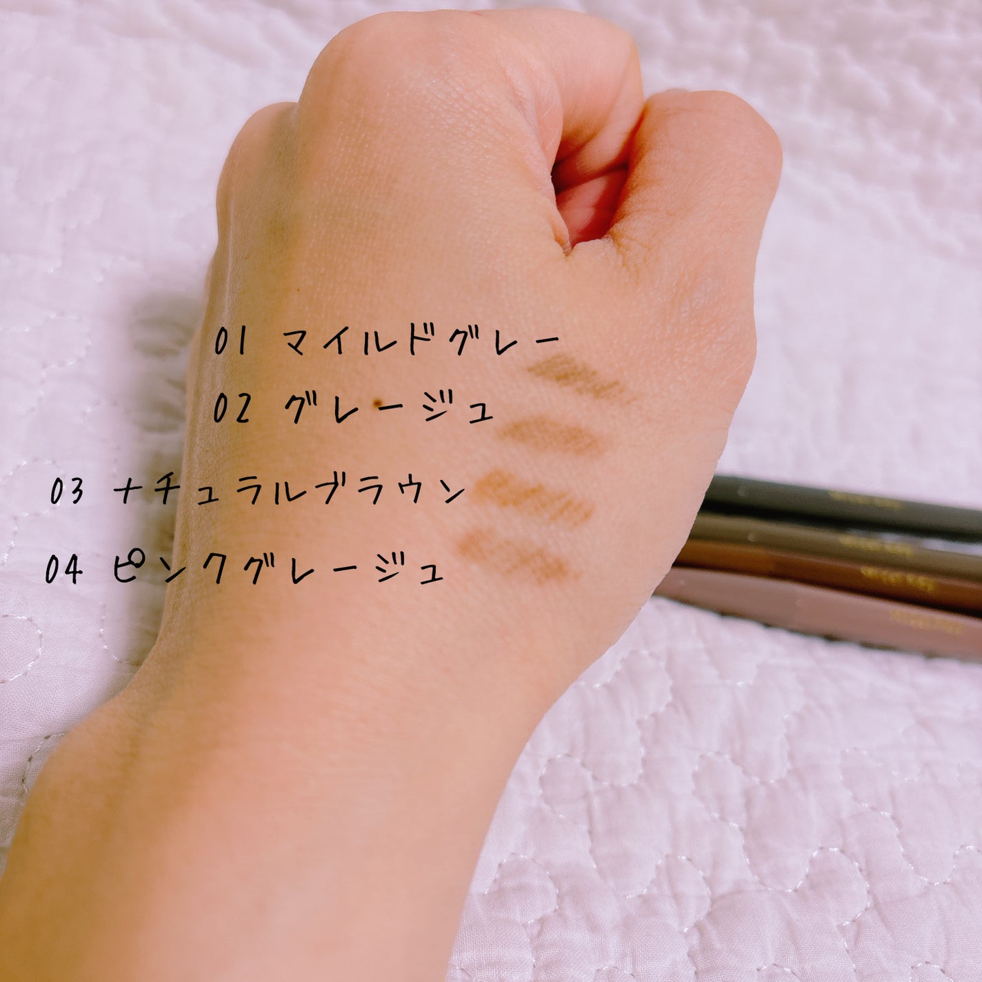 パウダリーアイブロウペンシルスリム/ミゼルエディ/アイブロウペンシルを使ったクチコミ(4枚目)