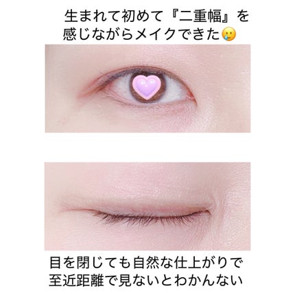 アイビューティー フィクサー WP/アストレア ヴィルゴ/二重まぶた用アイテムを使ったクチコミ(3枚目)
