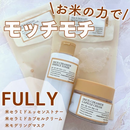 米セラミドエッセンストナー/FULLY/化粧水を使ったクチコミ(1枚目)
