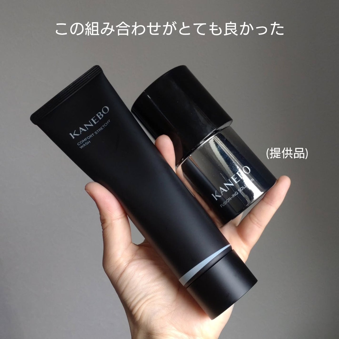 カネボウ コンフォート ストレッチィ ウォッシュII/KANEBO/洗顔フォームを使ったクチコミ(7枚目)