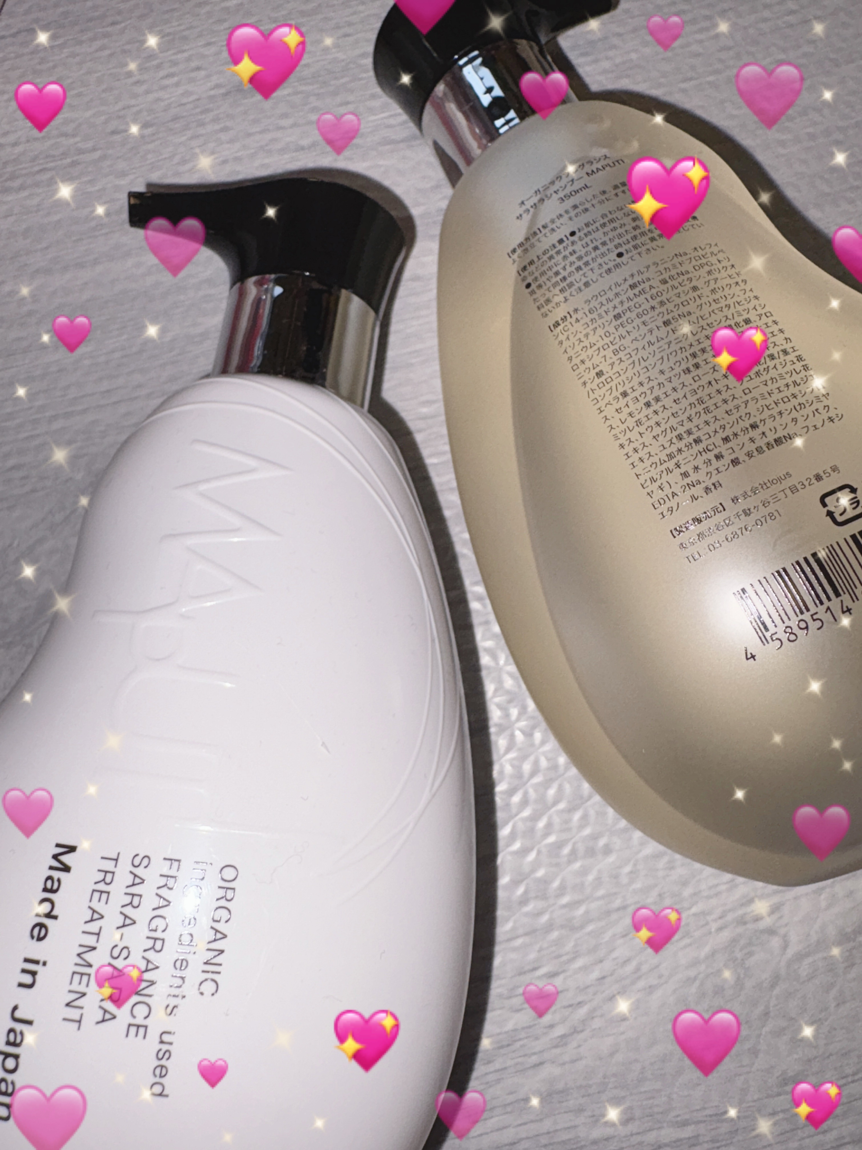 オーガニックフレグランスサラサラシャンプー/トリートメント MAPUTI/MAPUTI/シャンプー・コンディショナーを使ったクチコミ（1枚目）