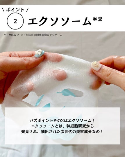 ルルルン ハイドラ EX マスク/ルルルン/シートマスク・パックを使ったクチコミ(5枚目)