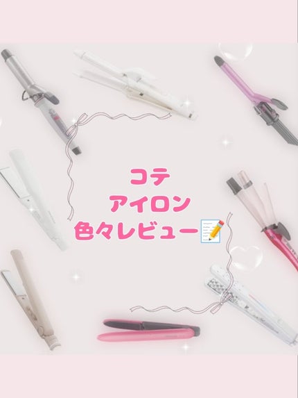 マイナスイオン2WAYスチームヘアーアイロン IPW1626/テスコム/その他ヘアアイロンを使ったクチコミ(1枚目)