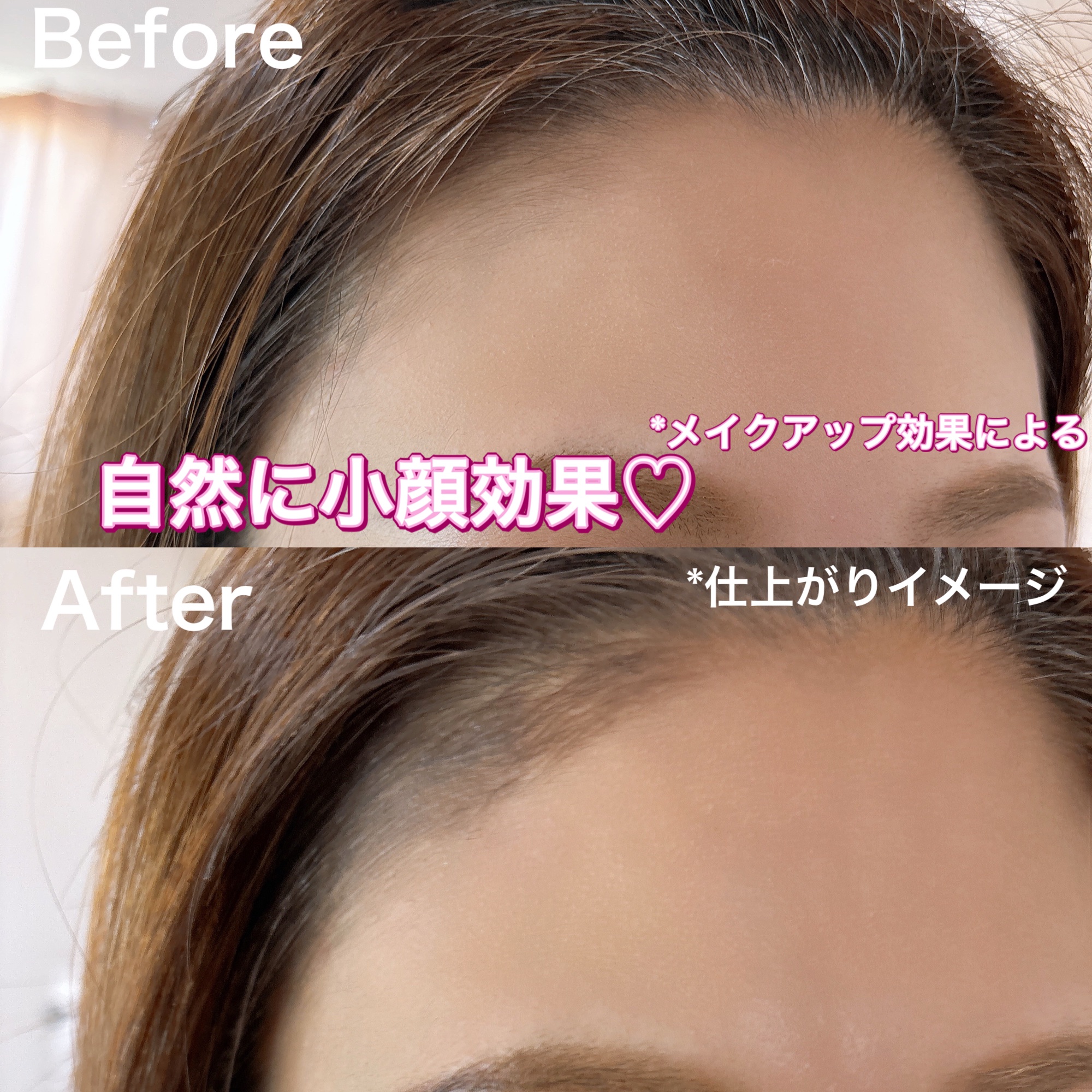 SS ビオリス ボタニカル うぶ毛メイク ヘアマスカラ/SSビオリス/その他スタイリングを使ったクチコミ（3枚目）