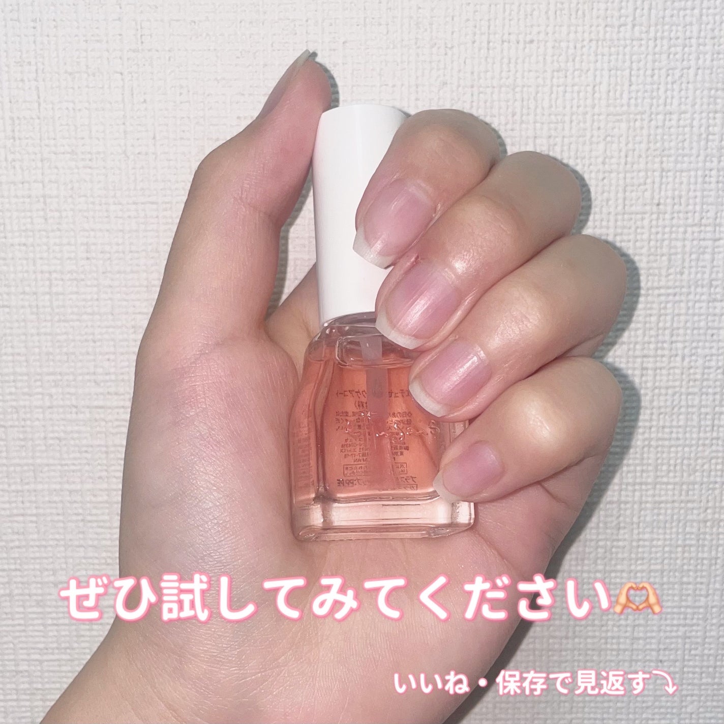 エテュセ クイックケアコート/ettusais/ネイルオイル・トリートメントを使ったクチコミ(6枚目)