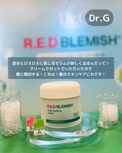 ぽんず。((フォロバ強化中)) on LIPS 「🩷🎈K-COSMEFESTIVAL/byAmazonに参加して..」(6枚目)