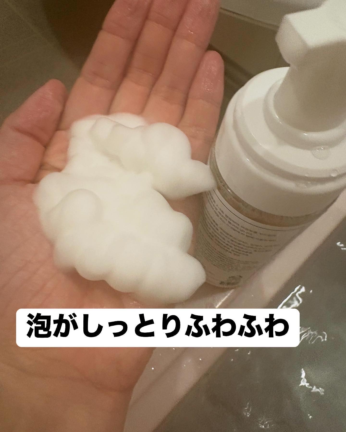 フェムケアフォーム/iHEAL/デリケートゾーンケアを使ったクチコミ（3枚目）