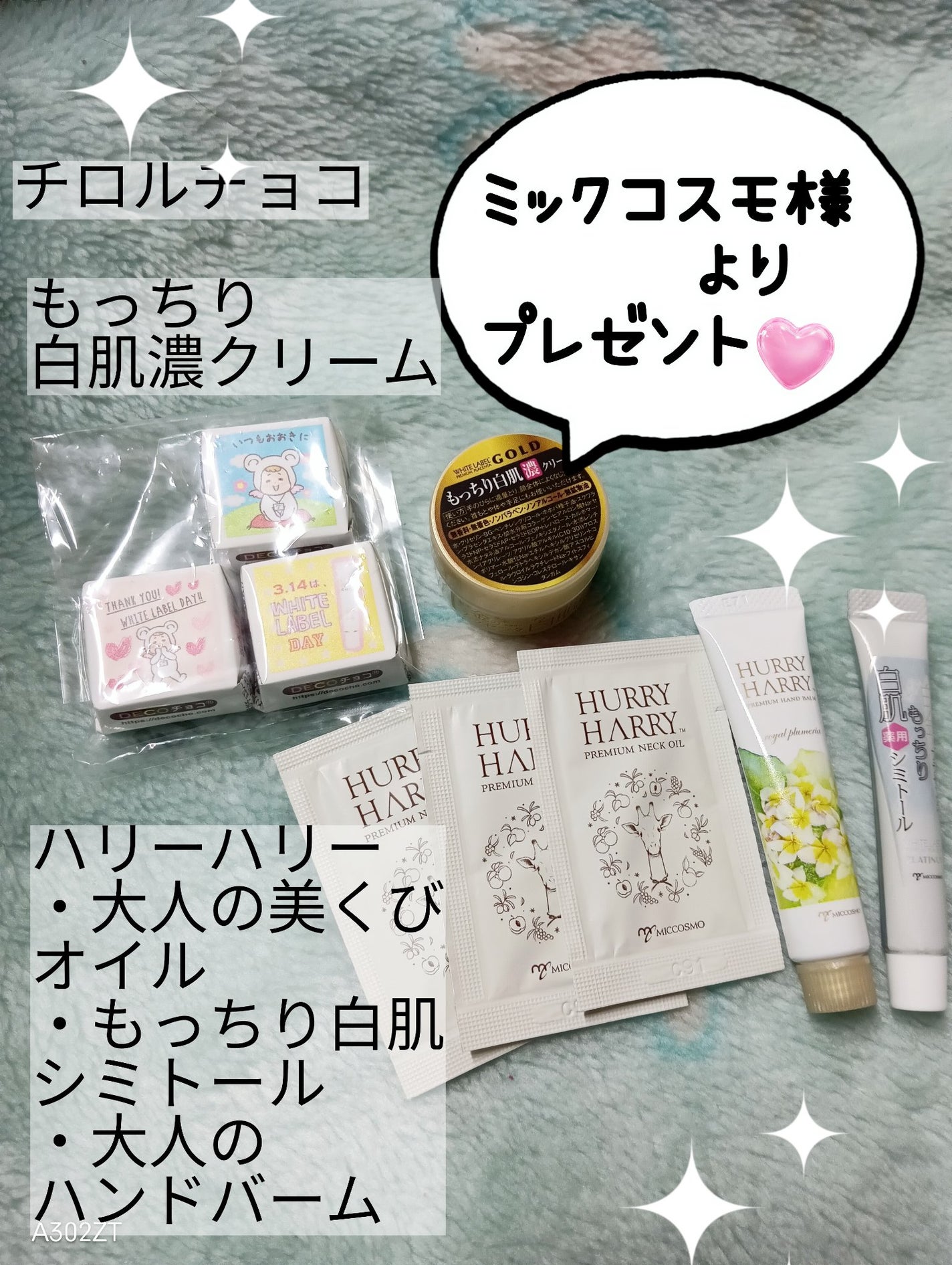 金のプラセンタ もっちり白肌濃シワトールシート/ホワイトラベル/シートマスク・パックを使ったクチコミ(1枚目)