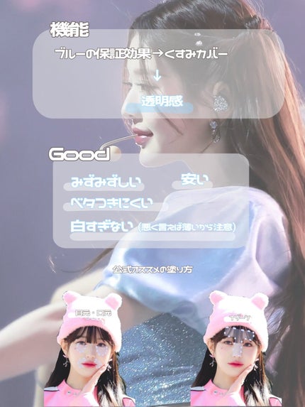 柚 on LIPS 「【話題になった!】!CEZANNE青コンシーラー!○ブライトカ..」(3枚目)