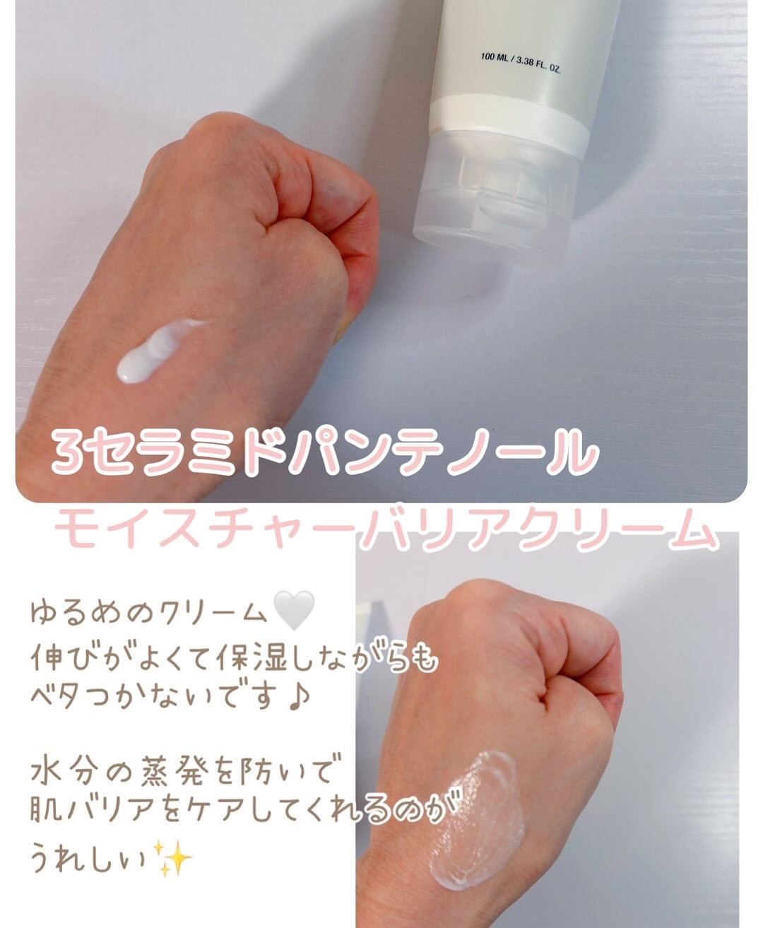 コハル フォロバ on LIPS 「#PRアヌア様アンケートのお礼としてPDRNセラムとセラミドク..」(3枚目)