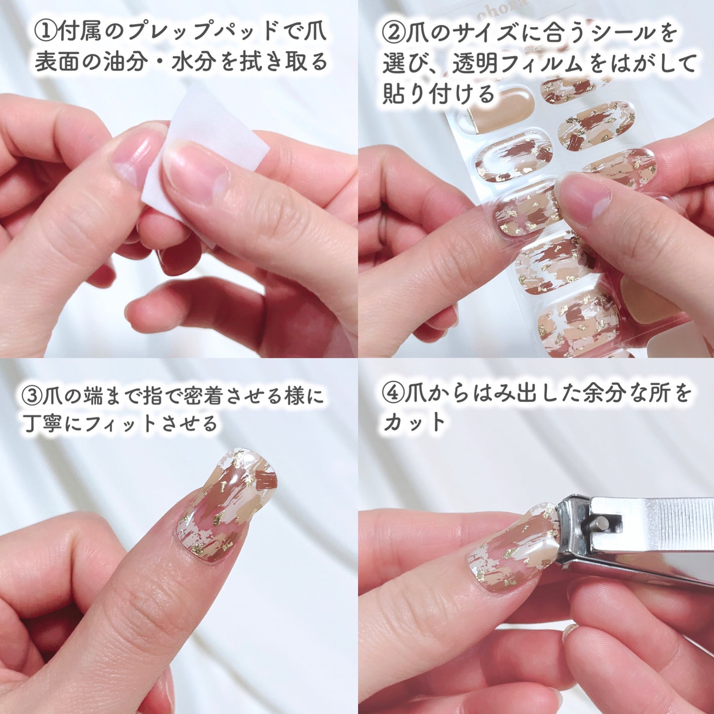 セミキュアジェルネイル(ハンド)/ohora/ネイルシールを使ったクチコミ(5枚目)