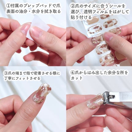 セミキュアジェルネイル(ハンド)/ohora/ネイルシールを使ったクチコミ(5枚目)