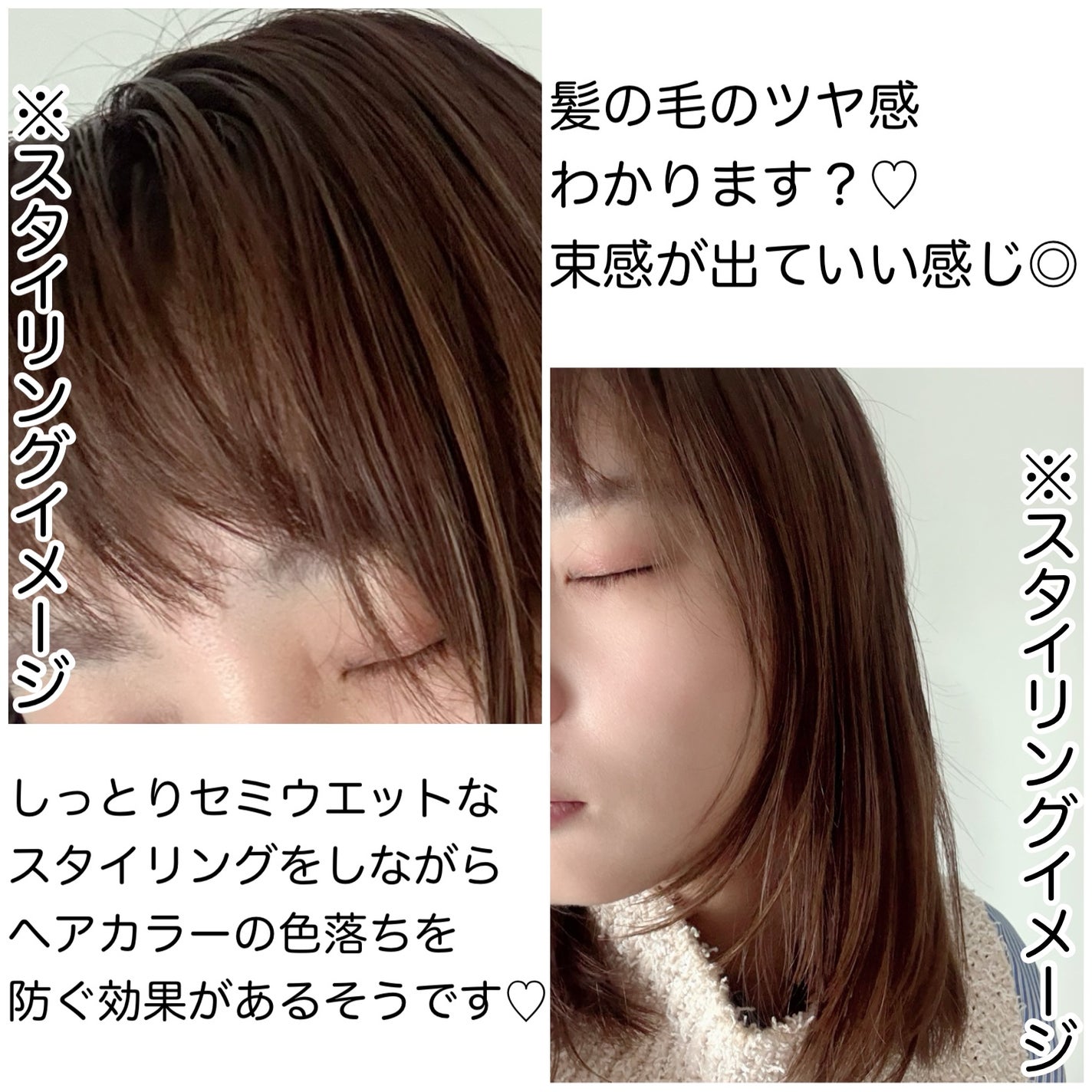 アリィー クロノビューティ UV ヘアカラーラスティング&スタイリング バーム/アリィー/ヘアバームを使ったクチコミ(5枚目)