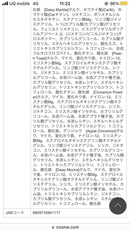 ムードキーボード/lilybyred/アイシャドウパレットを使ったクチコミ(4枚目)