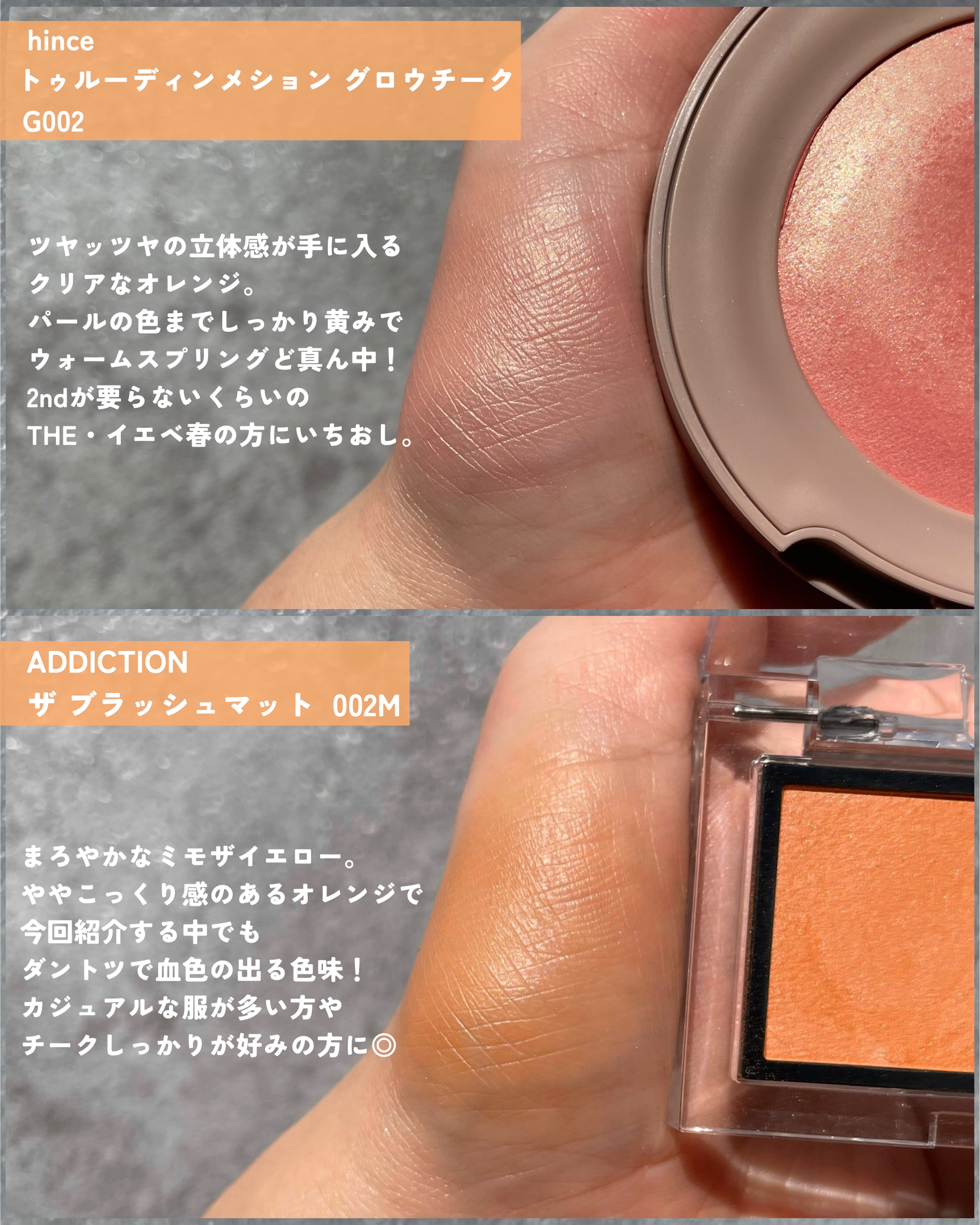 アディクション ザ リキッドブラッシュ フォギー/ADDICTION/リキッドチークを使ったクチコミ（3枚目）