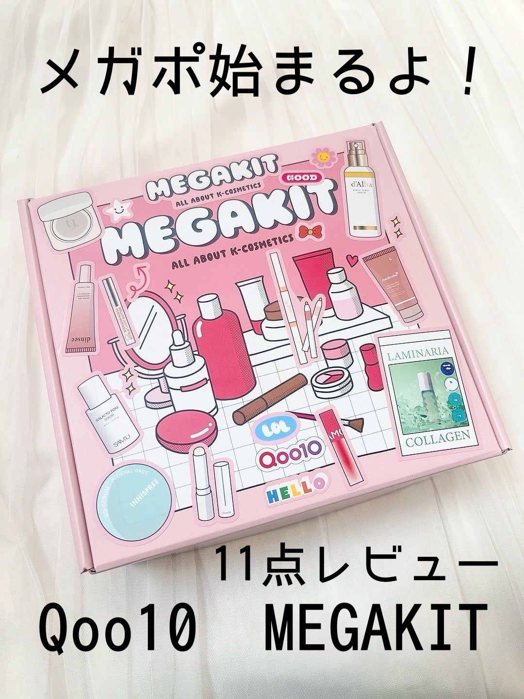 ダルバ ホワイトトリュフファーストスプレーセラム/ダルバ/ミスト状化粧水を使ったクチコミ(1枚目)