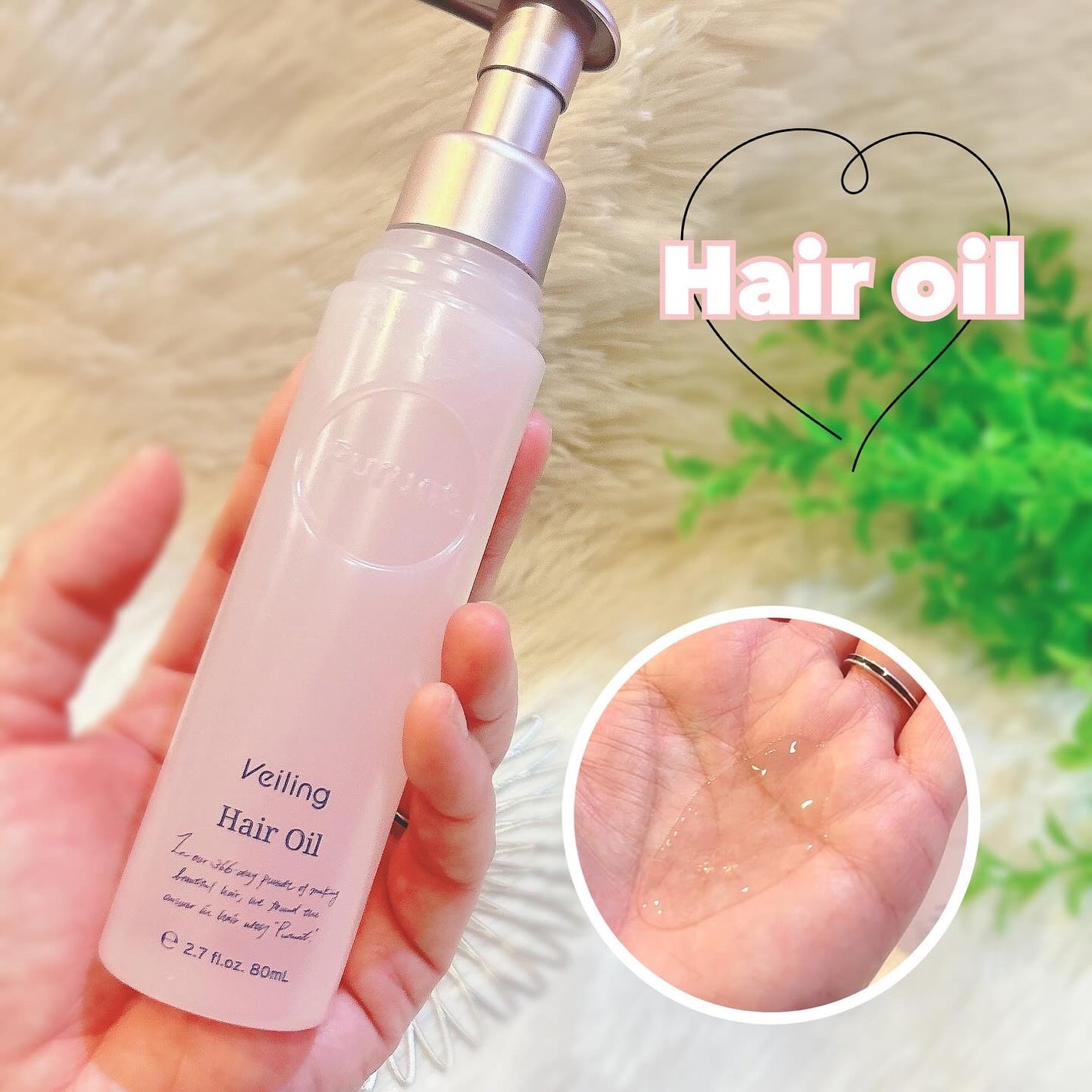 プルント ヴェーリング美容液シャンプー/トリートメント/Purunt./シャンプー・コンディショナーを使ったクチコミ(5枚目)