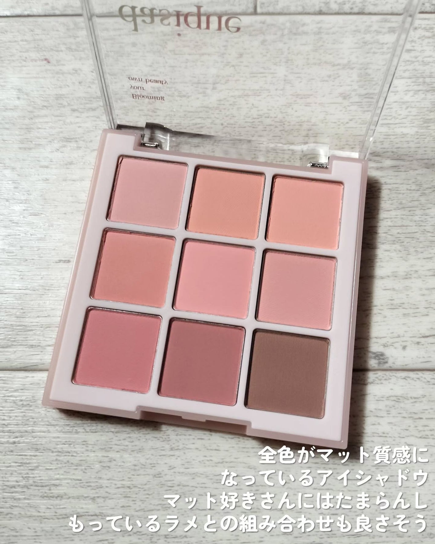 シャドウパレット/dasique/アイシャドウパレットを使ったクチコミ(4枚目)