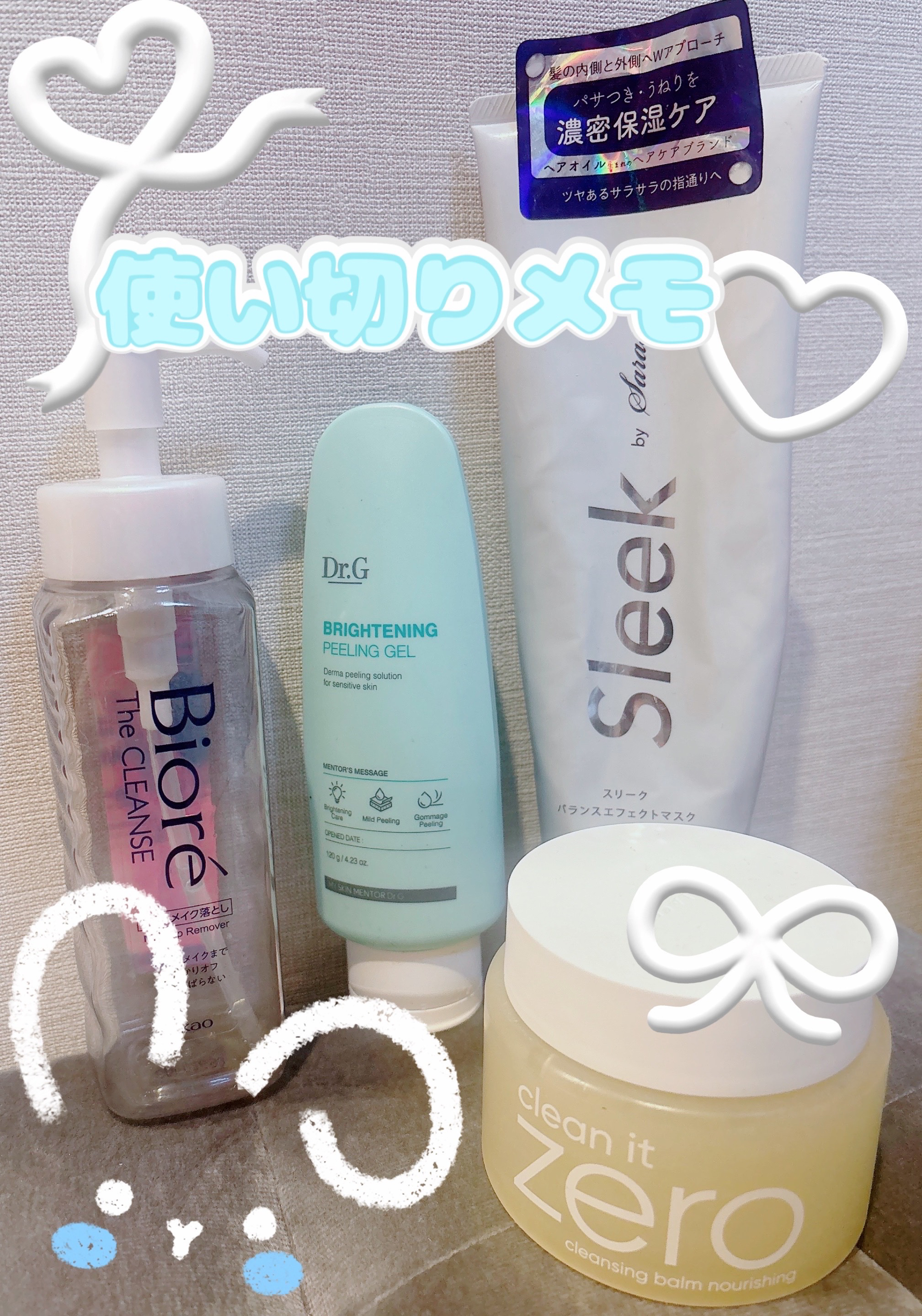 ブライトニングピーリングジェル/Dr.G/ピーリングを使ったクチコミ（1枚目）