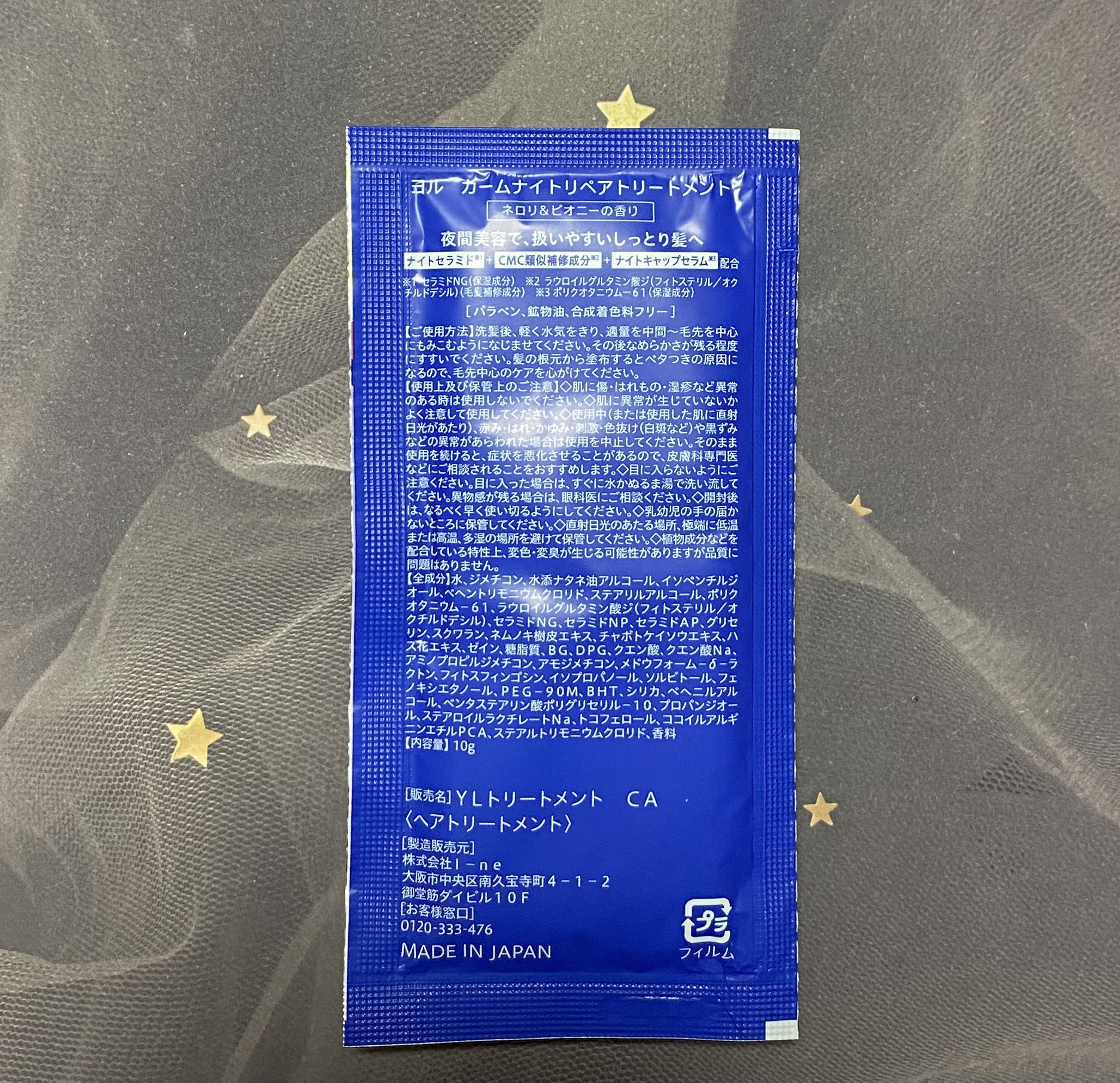 カームナイトリペアシャンプー／トリートメント/YOLU/シャンプー・コンディショナーを使ったクチコミ（2枚目）