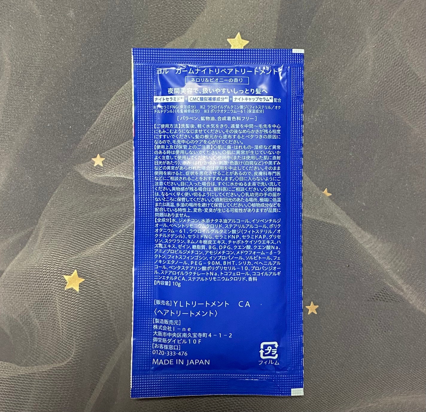 カームナイトリペアシャンプー/トリートメント/YOLU/シャンプー・コンディショナーを使ったクチコミ(2枚目)