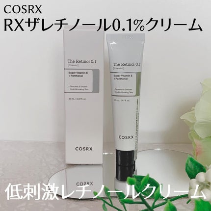 RXザ・レチノール0.1クリーム/COSRX/フェイスクリームを使ったクチコミ(1枚目)