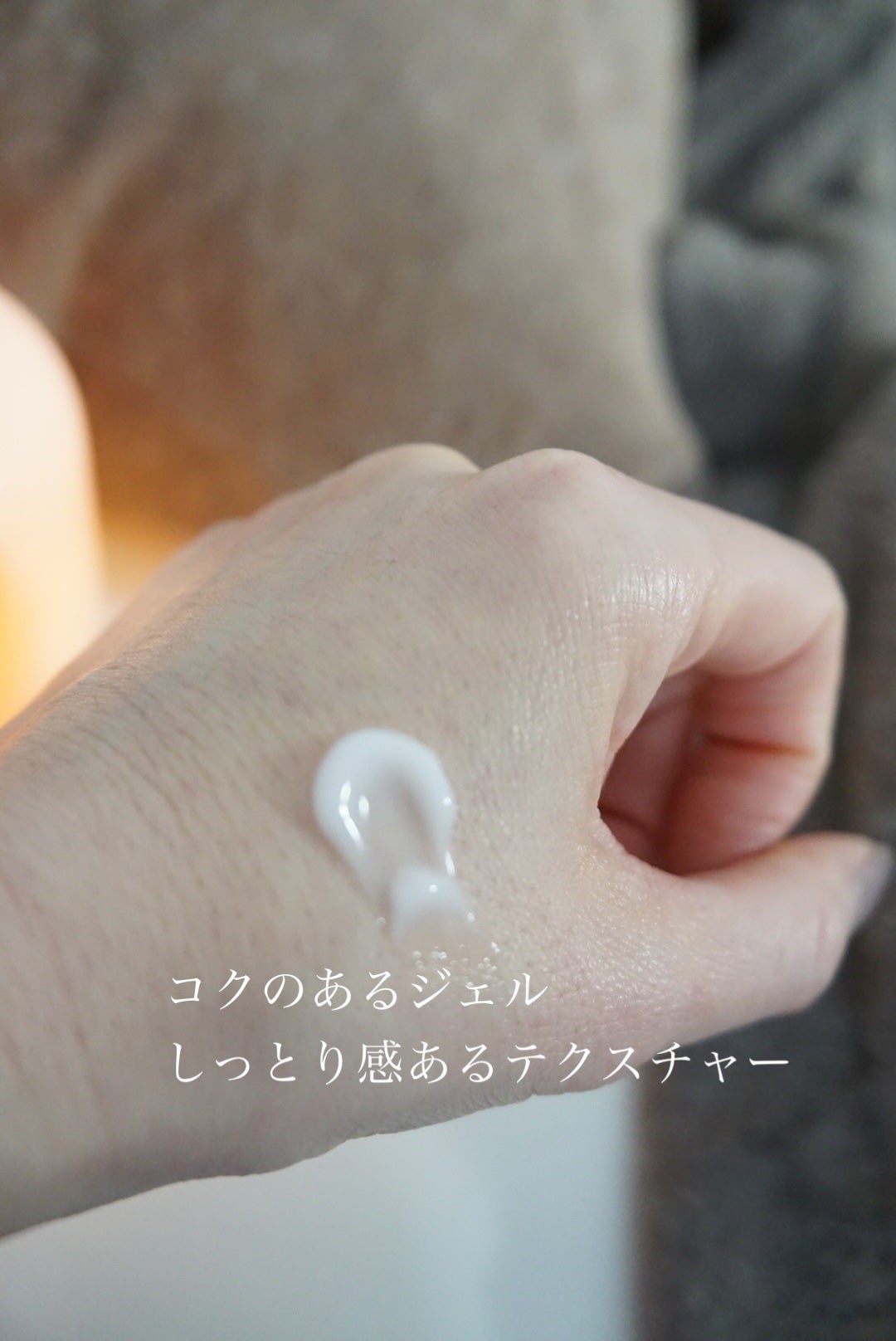 アテニア ミッドナイトモイスチャライザー/アテニア/フェイスクリームを使ったクチコミ(3枚目)