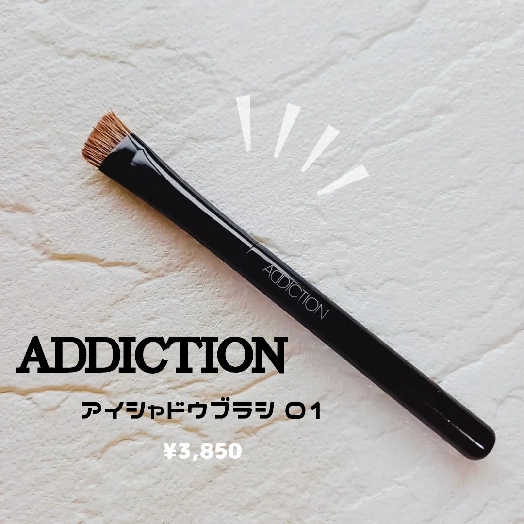 アイブロウ ブラシ/ADDICTION/メイクブラシを使ったクチコミ（2枚目）