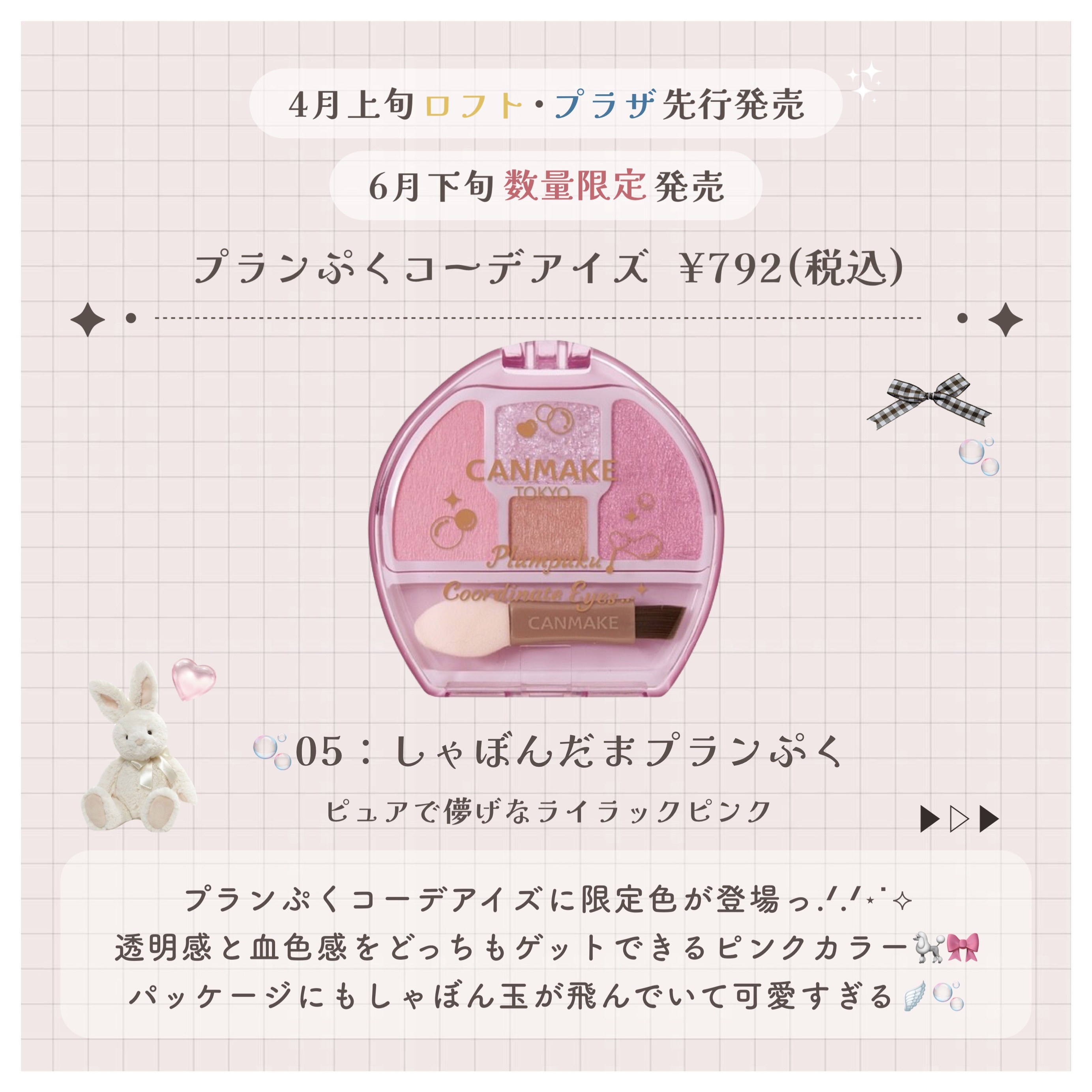 グラスティントシロップ/キャンメイク/リップティントを使ったクチコミ（3枚目）