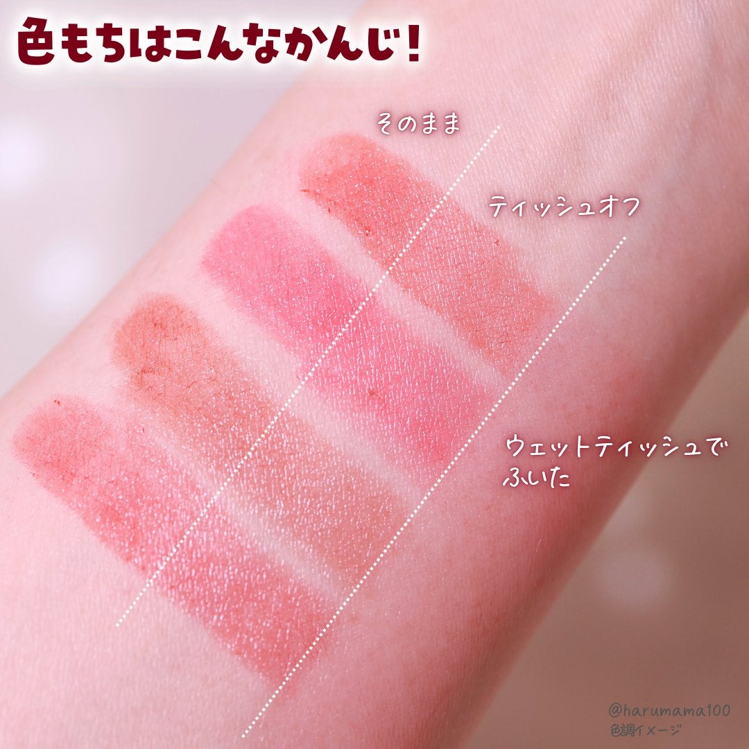 &. Wチャーム リップバーム/DAISO/リップバームを使ったクチコミ(5枚目)