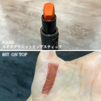 ラスターガラス リップスティック/M・A・C/口紅を使ったクチコミ(4枚目)