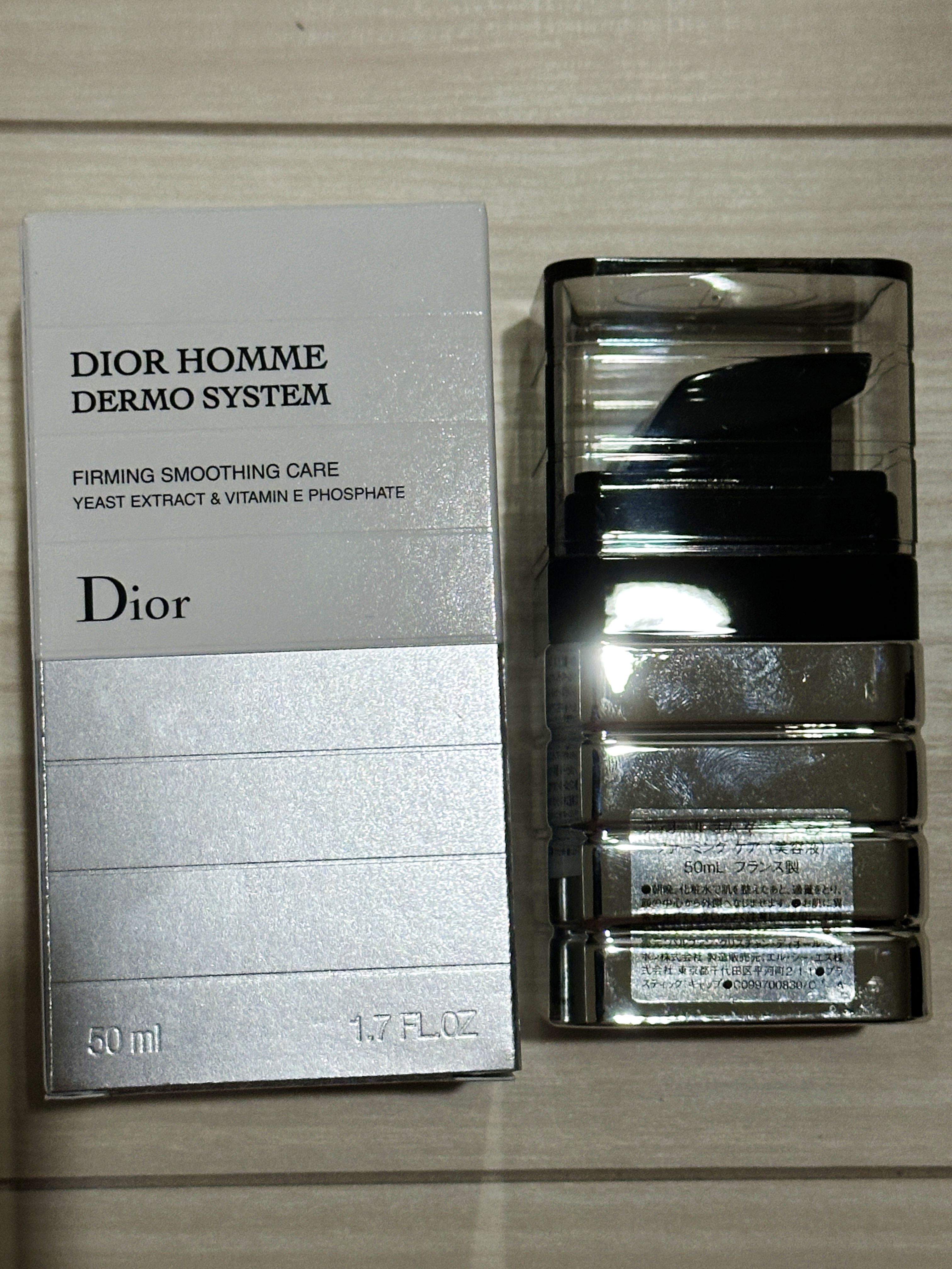 ☆ディオールオムダーモシステムファーミングケア　美容液　限定品　新品未使用☆ DIOR】 ディオール オム ダーモ システム ファーミング ケア