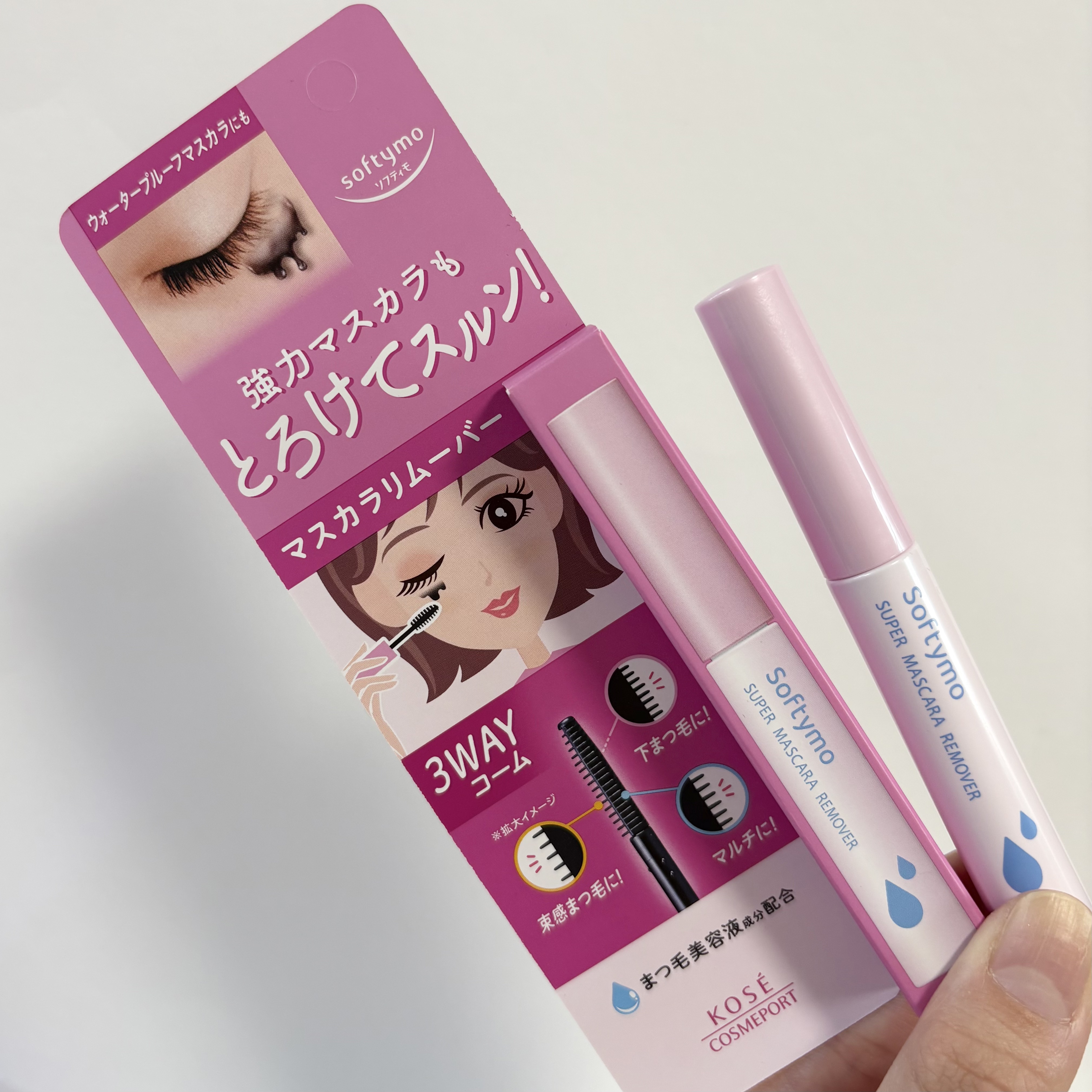 ソフティモ スーパー マスカラリムーバー/ソフティモ/ポイントメイクリムーバーを使ったクチコミ（1枚目）