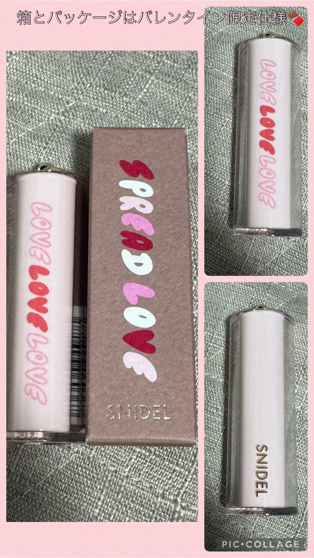 SNIDEL ルージュ クチュール EX02 Honey Red/SNIDEL BEAUTY/口紅を使ったクチコミ（2枚目）