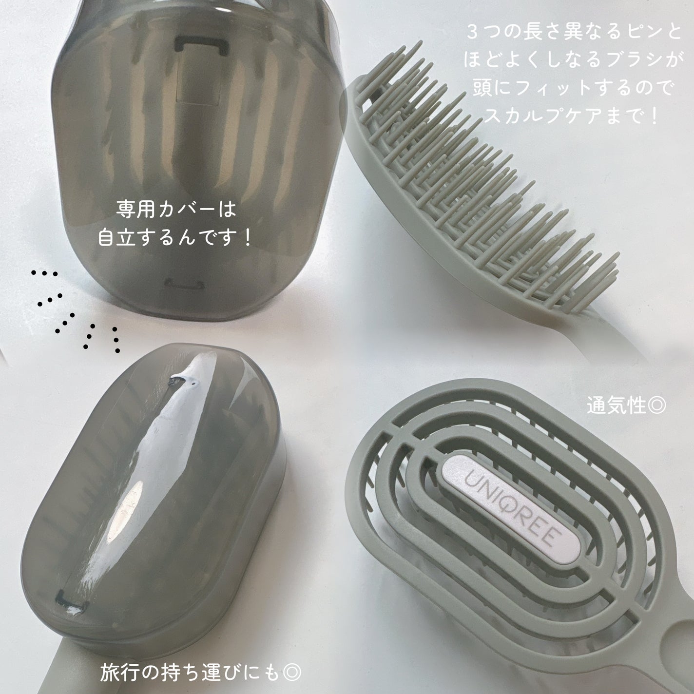 ユニークリー 4wayスムースヘアブラシ/ビー・エヌ/ヘアブラシを使ったクチコミ(3枚目)